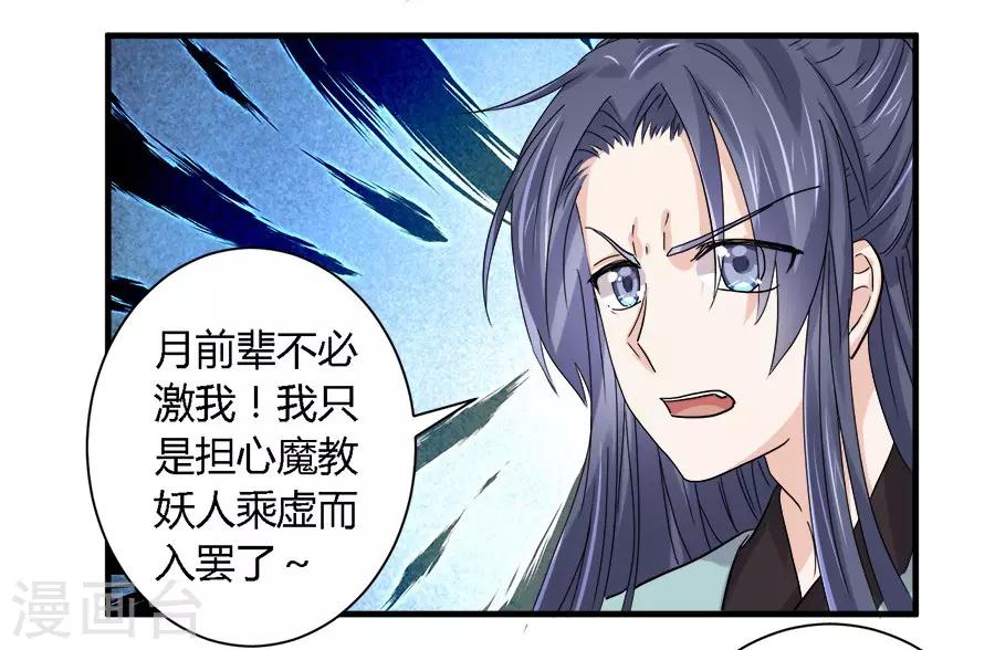 第27话18