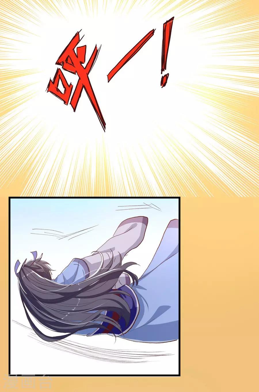 第1话2