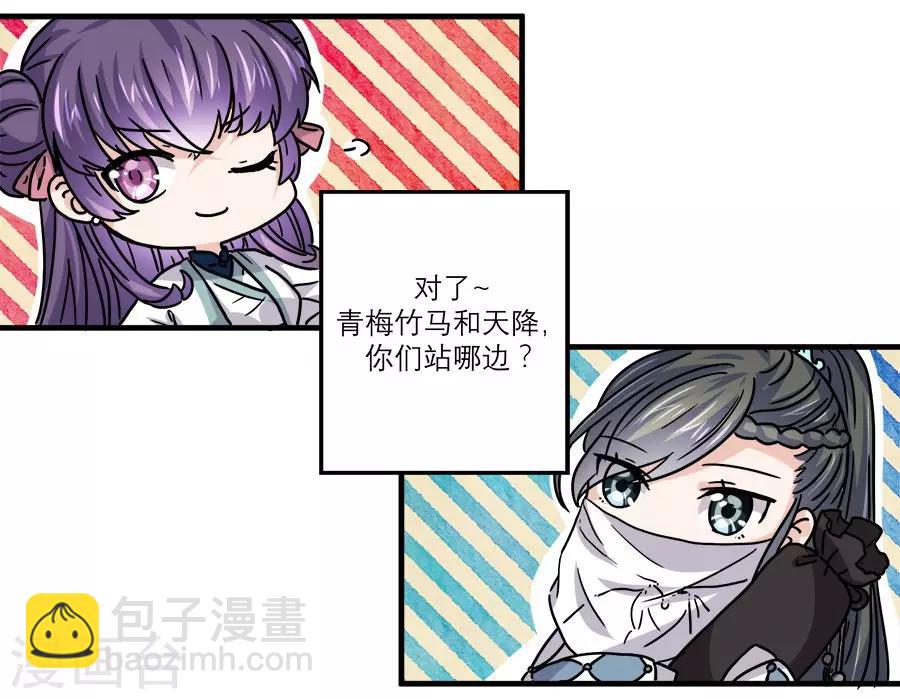 第37话15