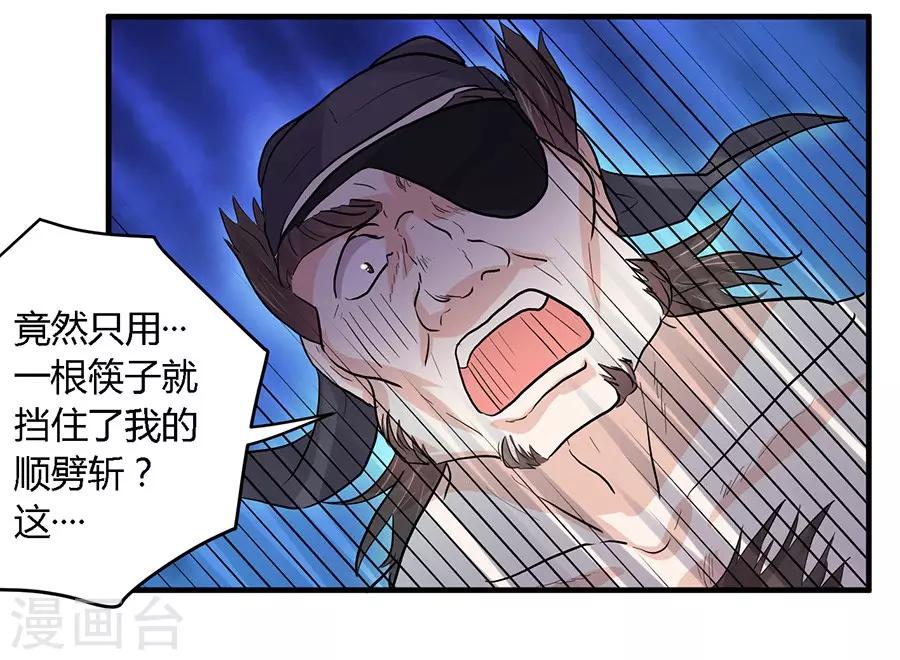 第34话12