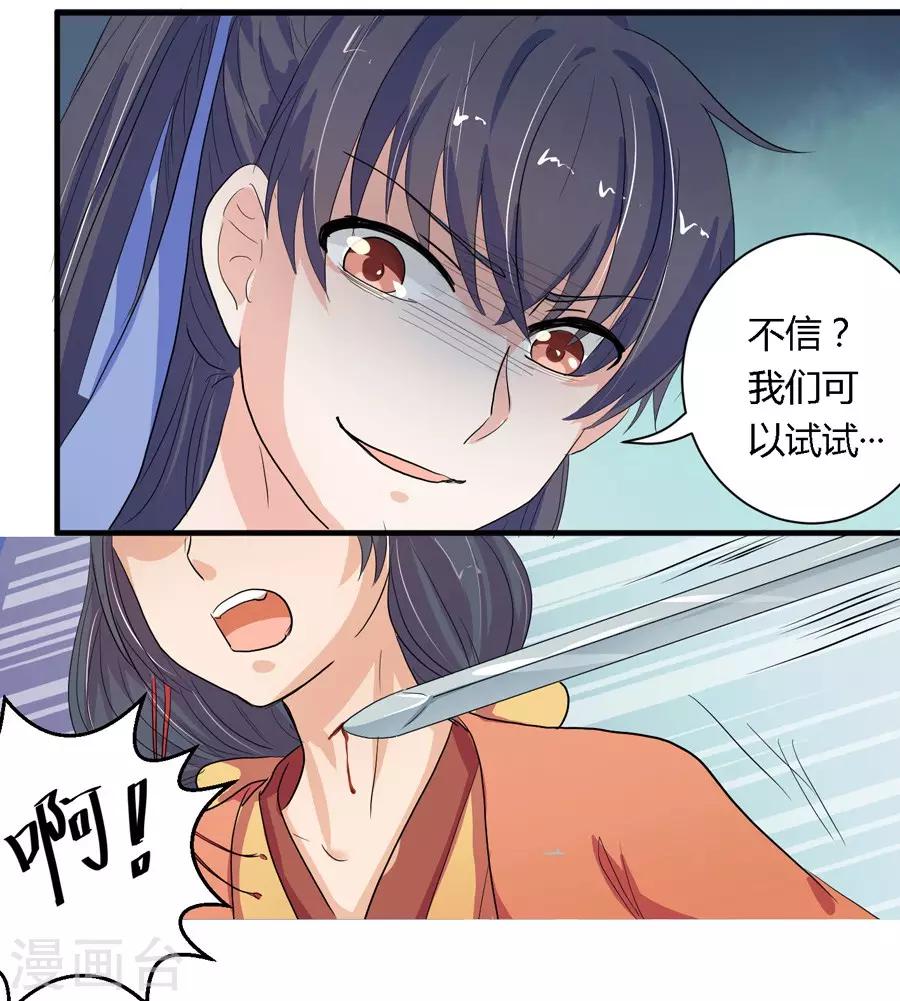第11话6