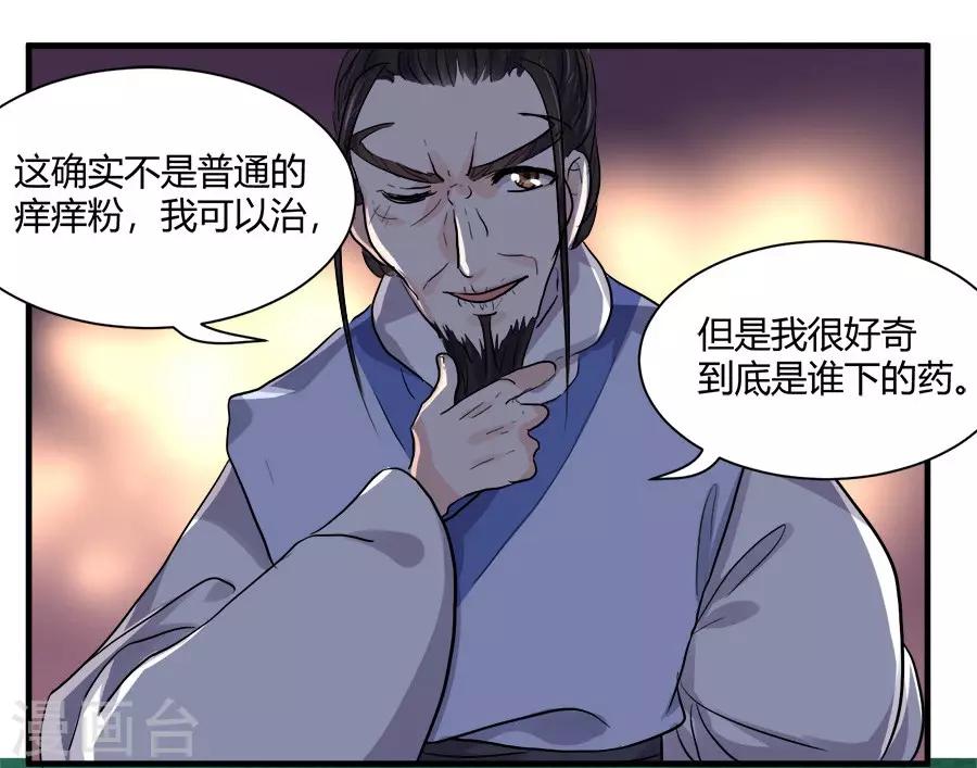 第41话20