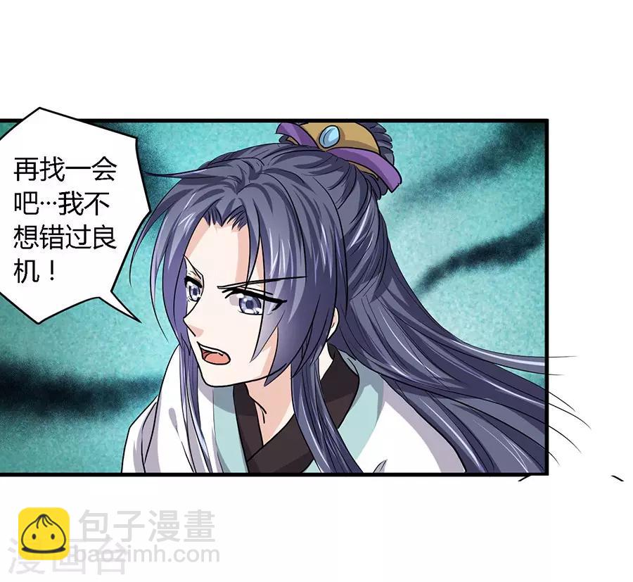 第31话11