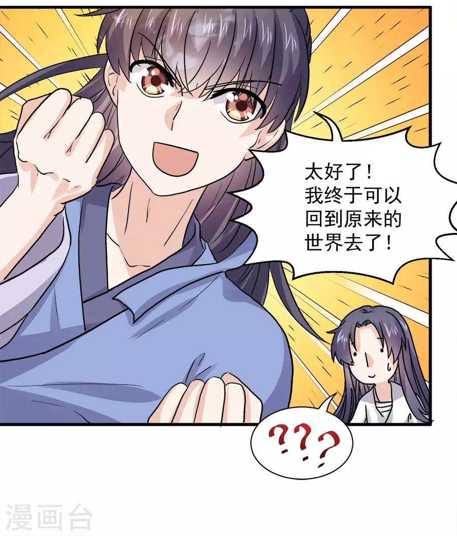 最终话26