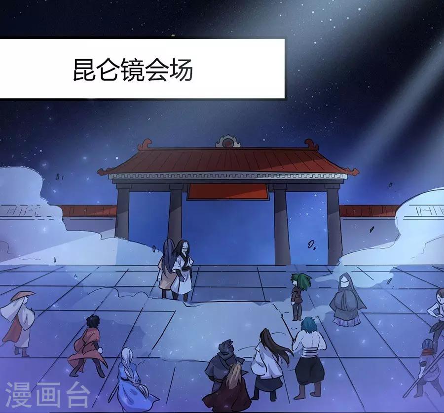 第42话5