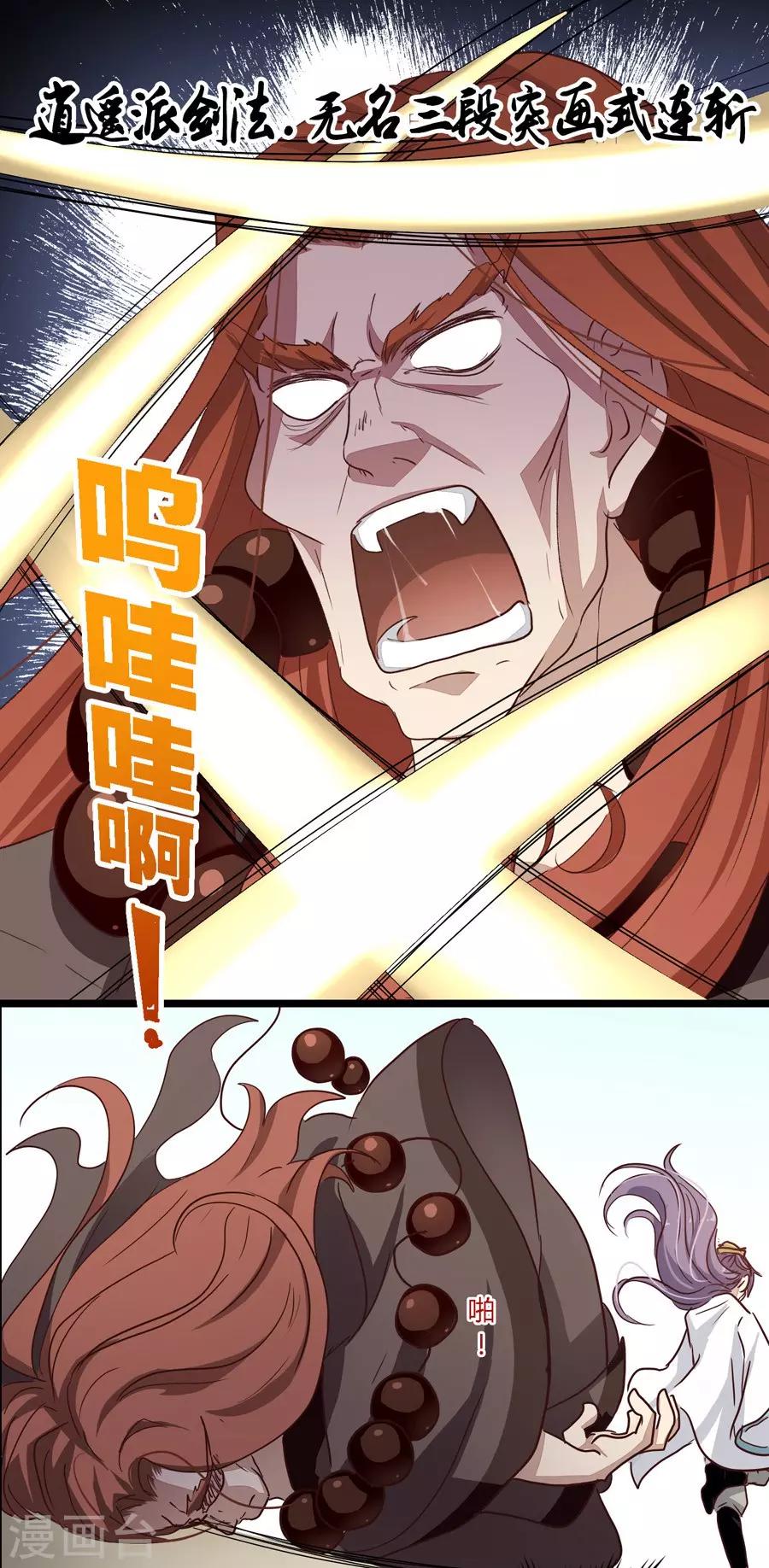 第1话25