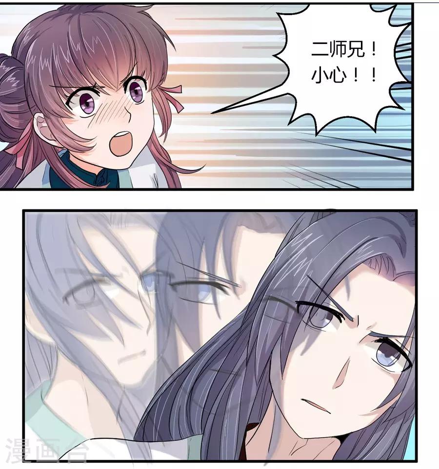 第13话3