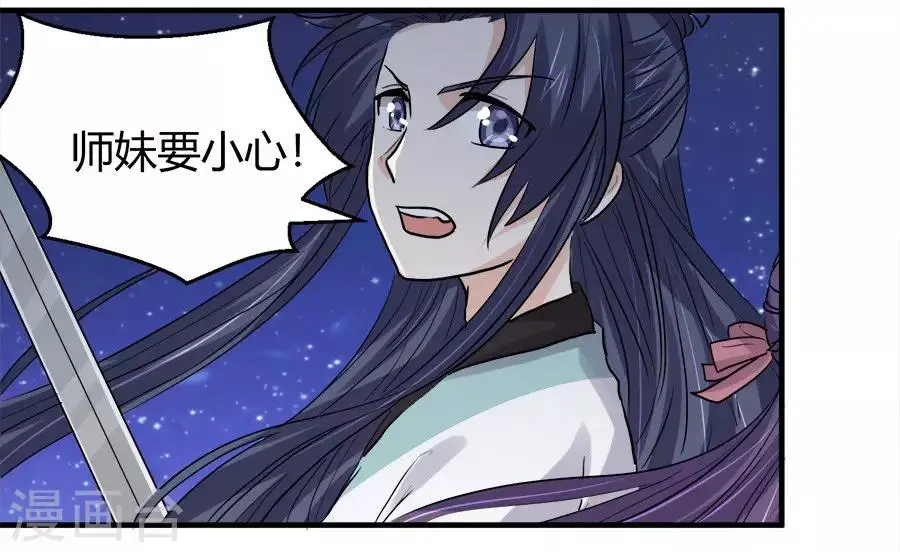 第43话11