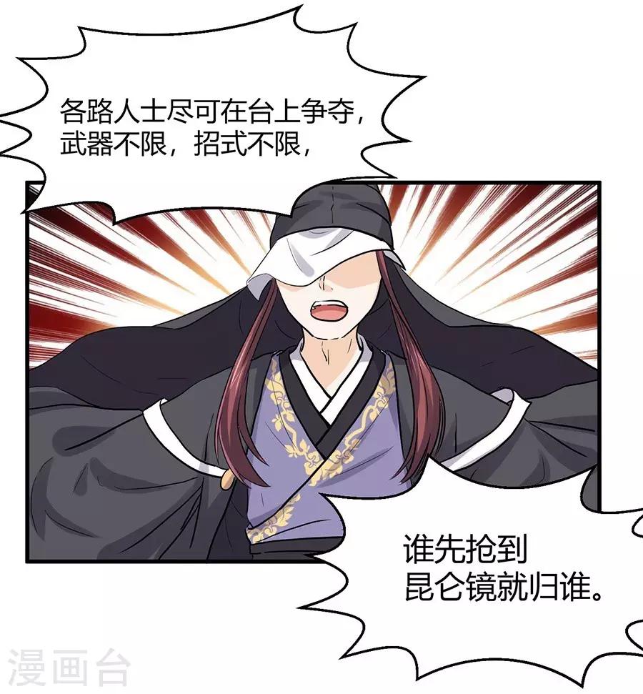 第42话20