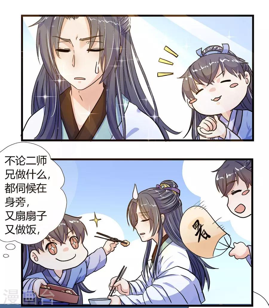 第4话5