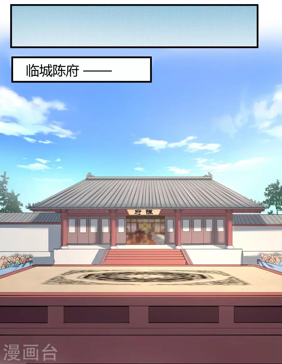 第6话9