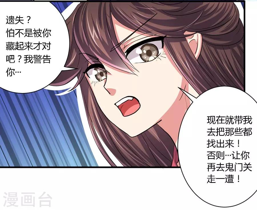 第19话11