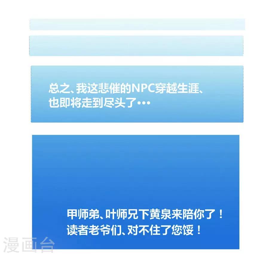 第1话18