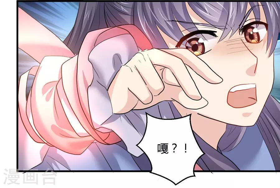 第15话9