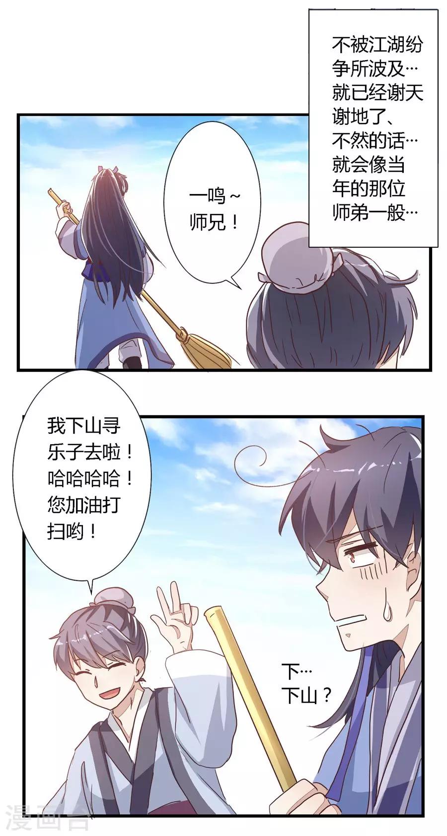 第1话12