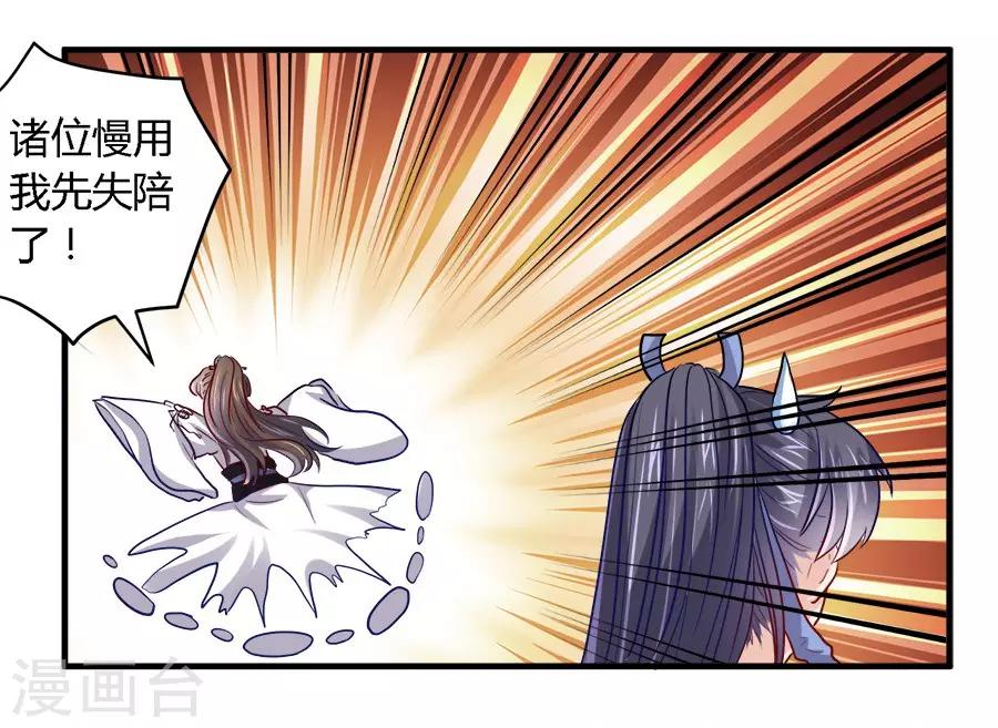 第36话15