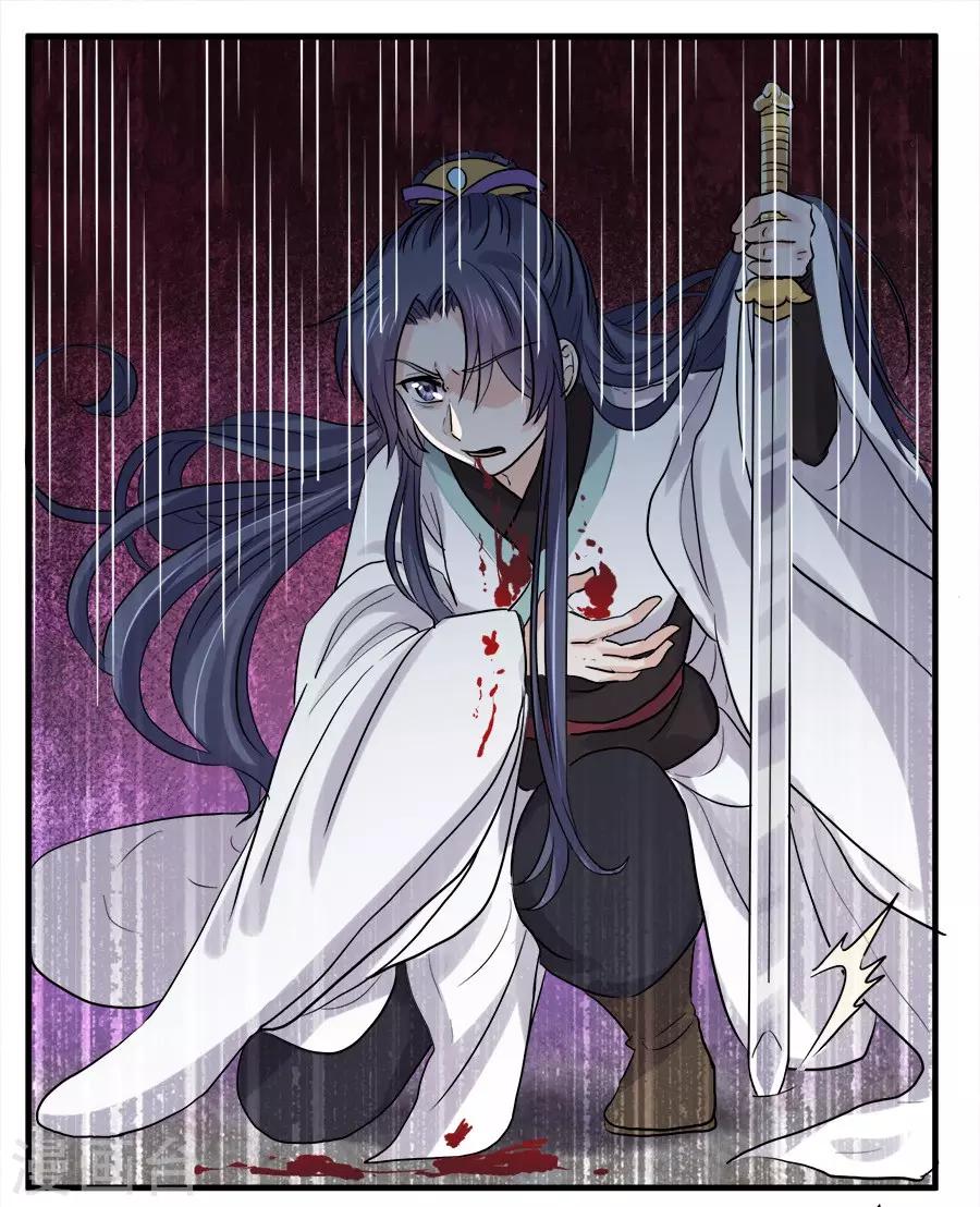 第44话9