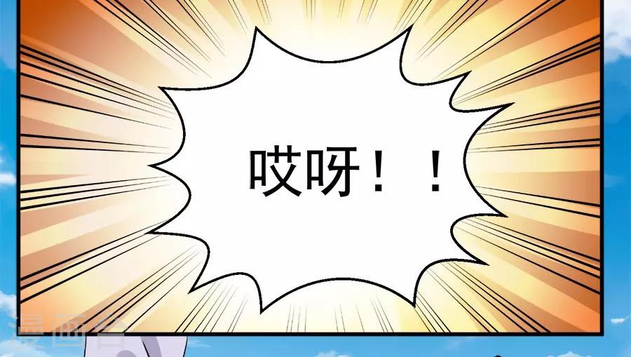 最终话32