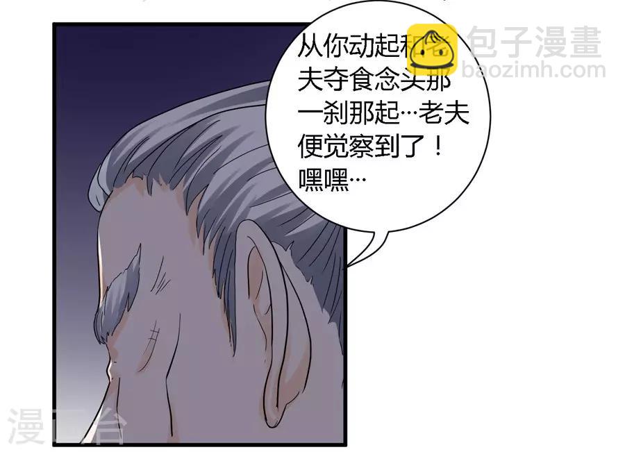 第24话2