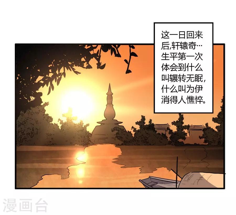 第37话13