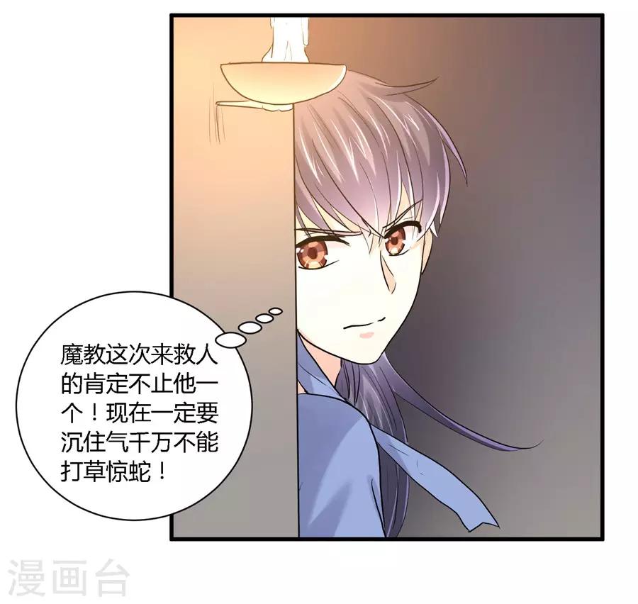 第28话13