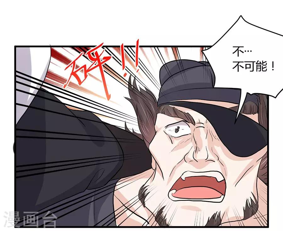 第34话13