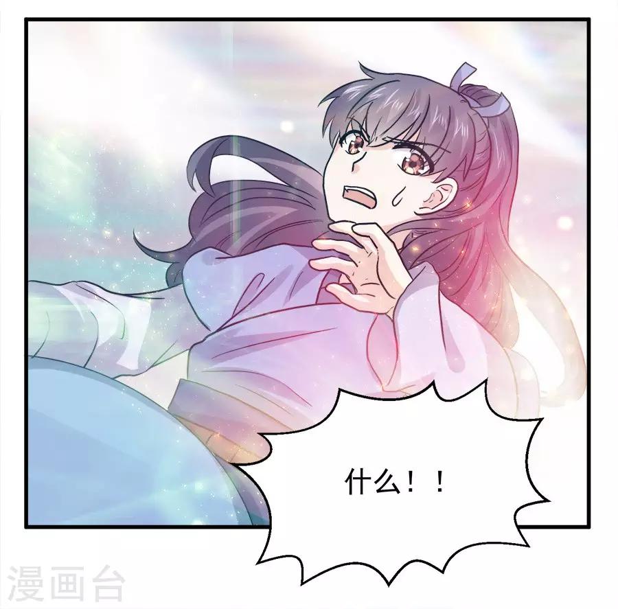 最终话30