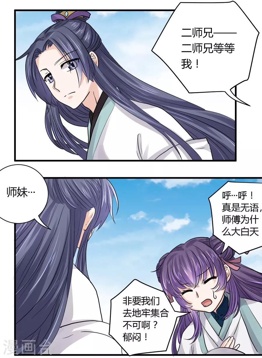 第25话1