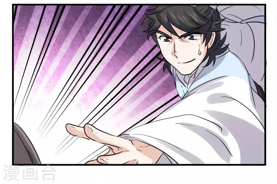 第43话12