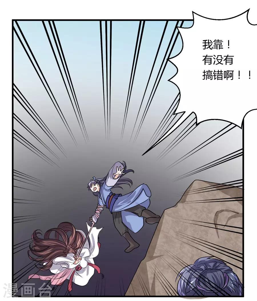 第15话10