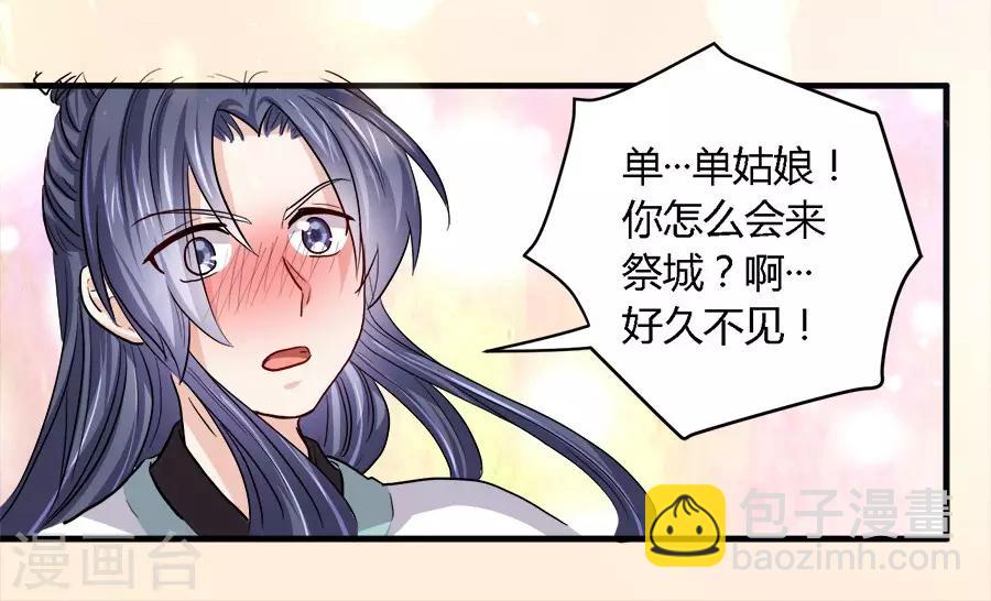 第37话1