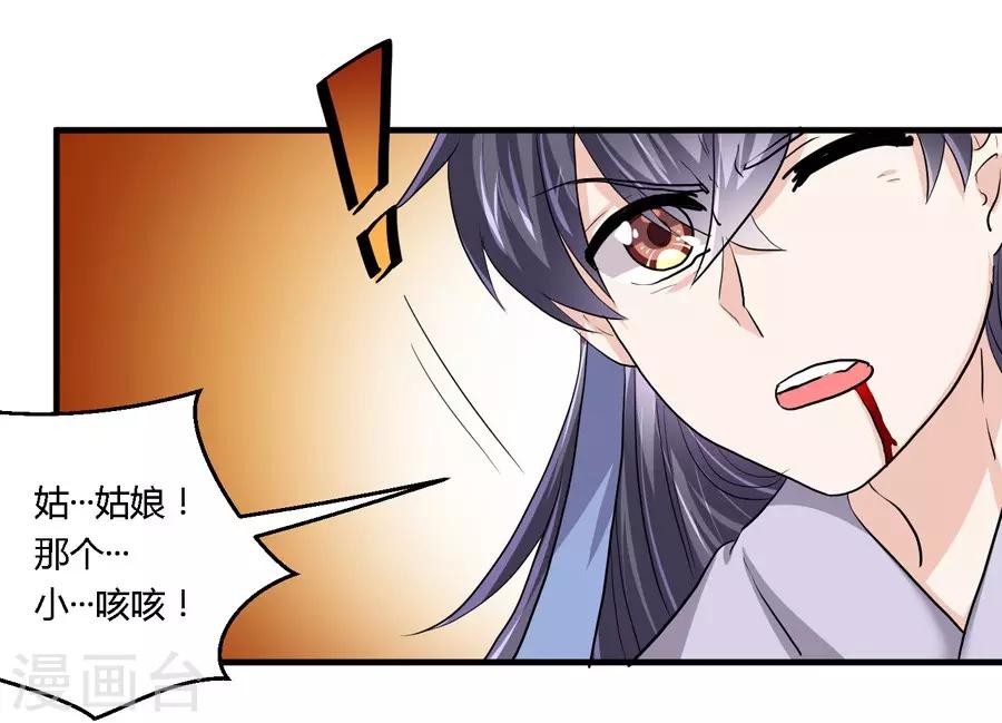 第19话15