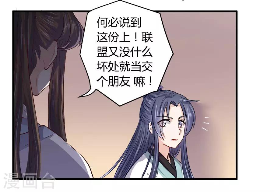 第36话6