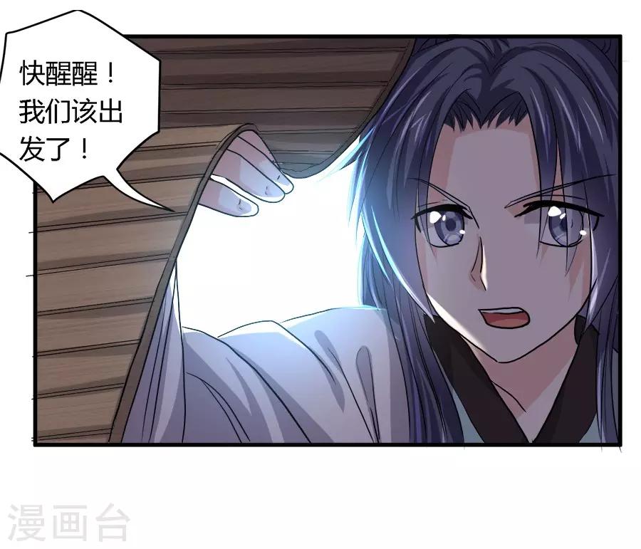 第31话1