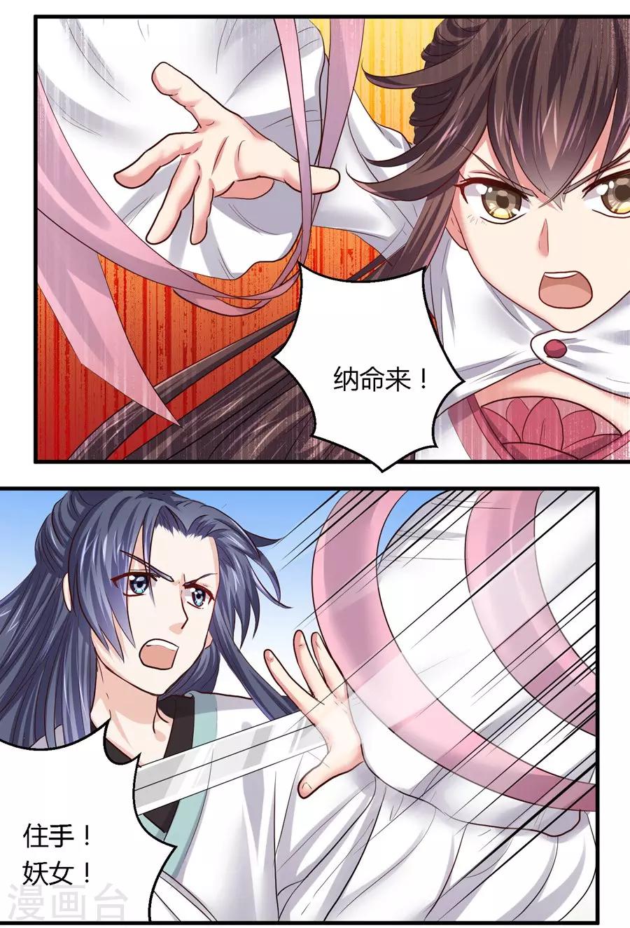 第15话1