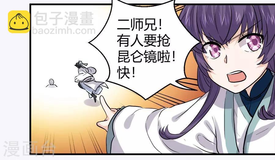 第43话6