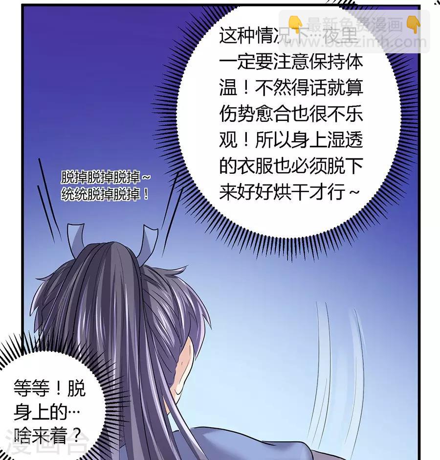 第17话12