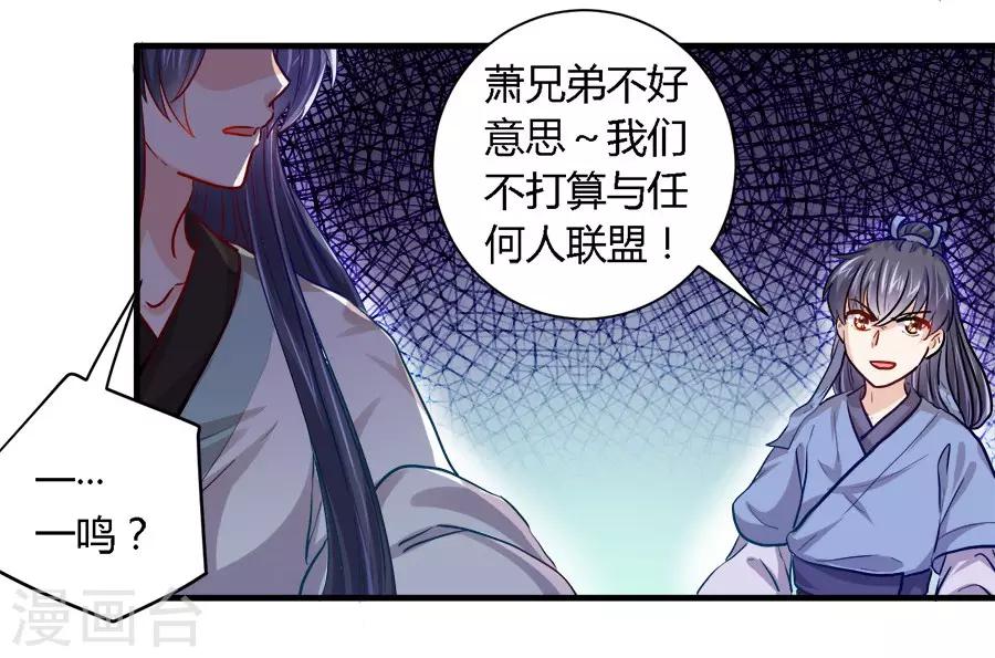第36话2