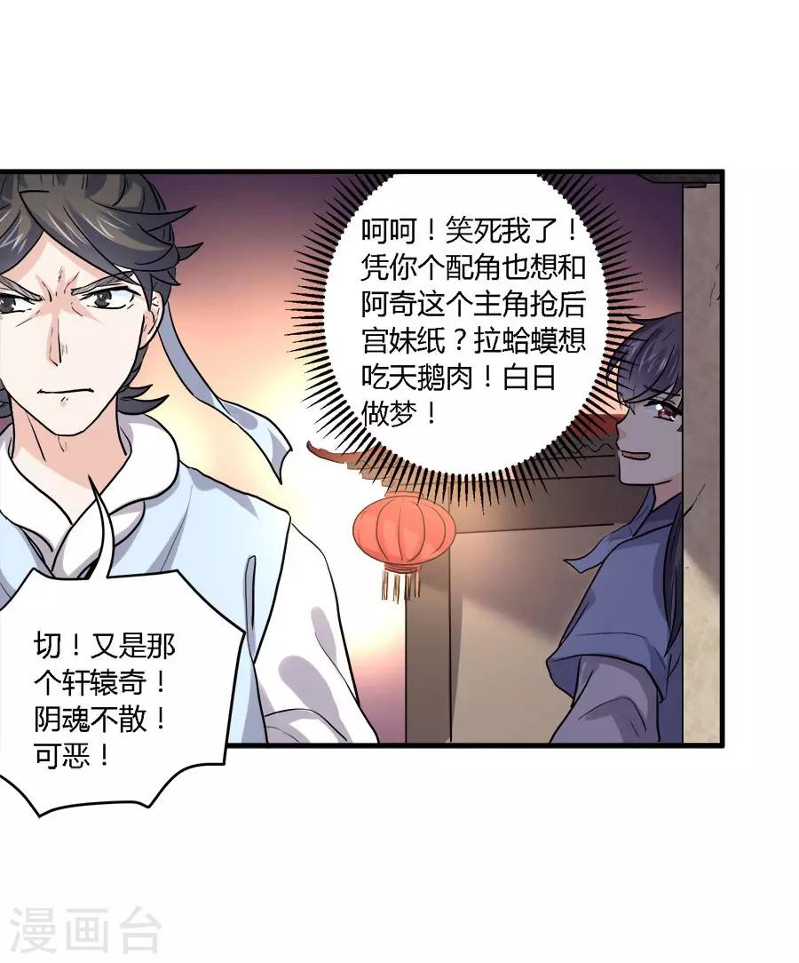 第39话15