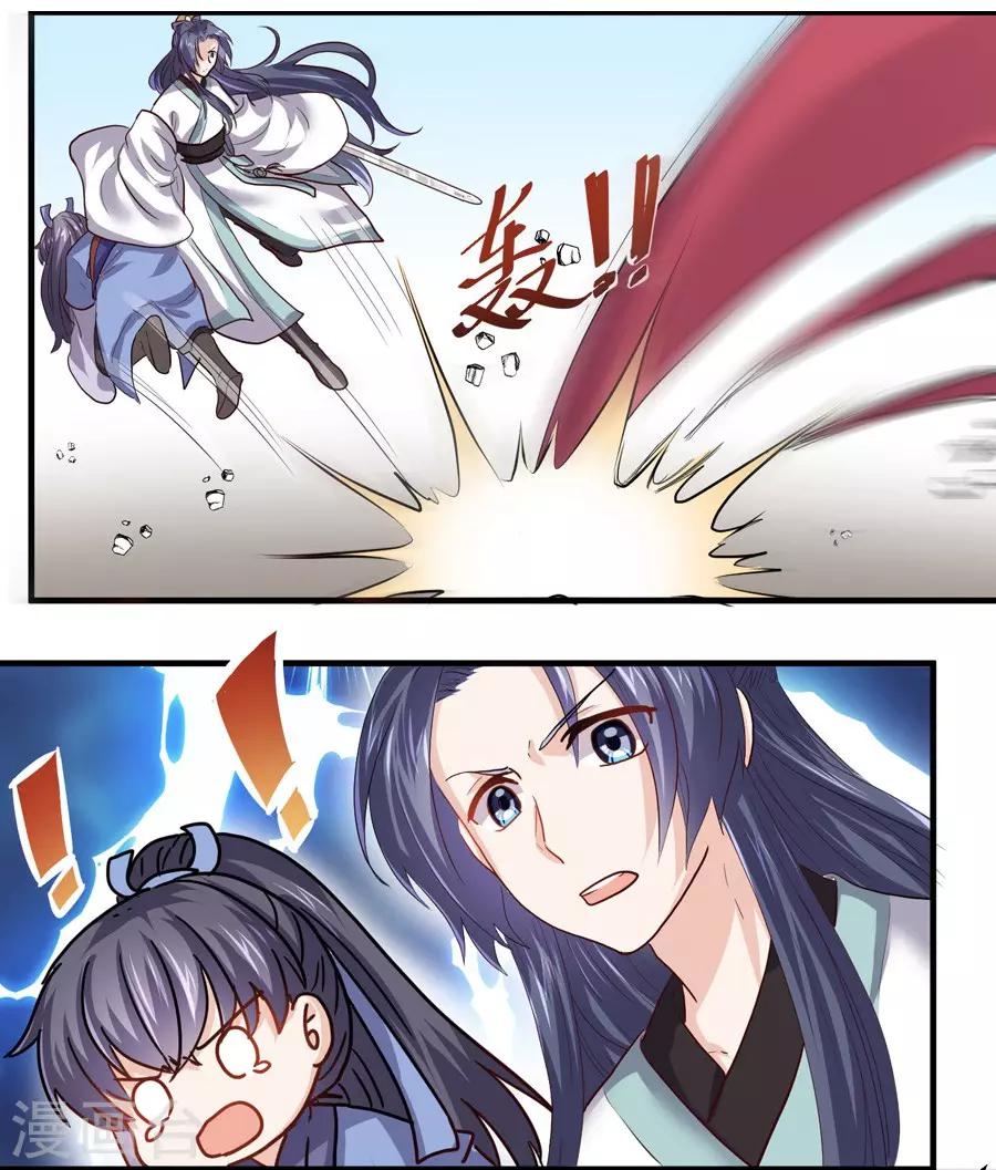第14话14