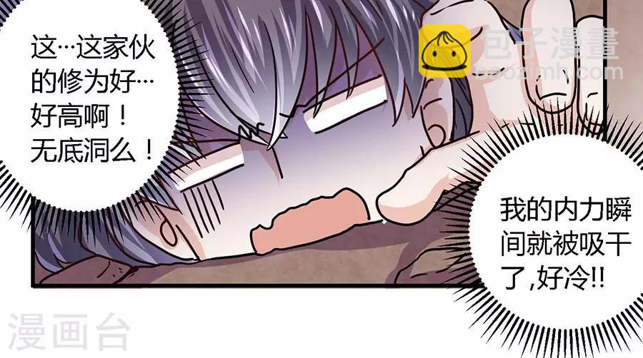 第17话9