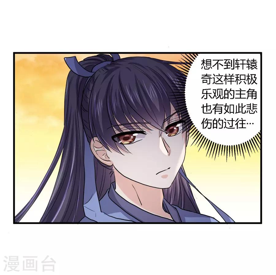 第32话5