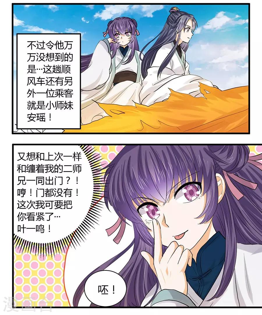 第33话1
