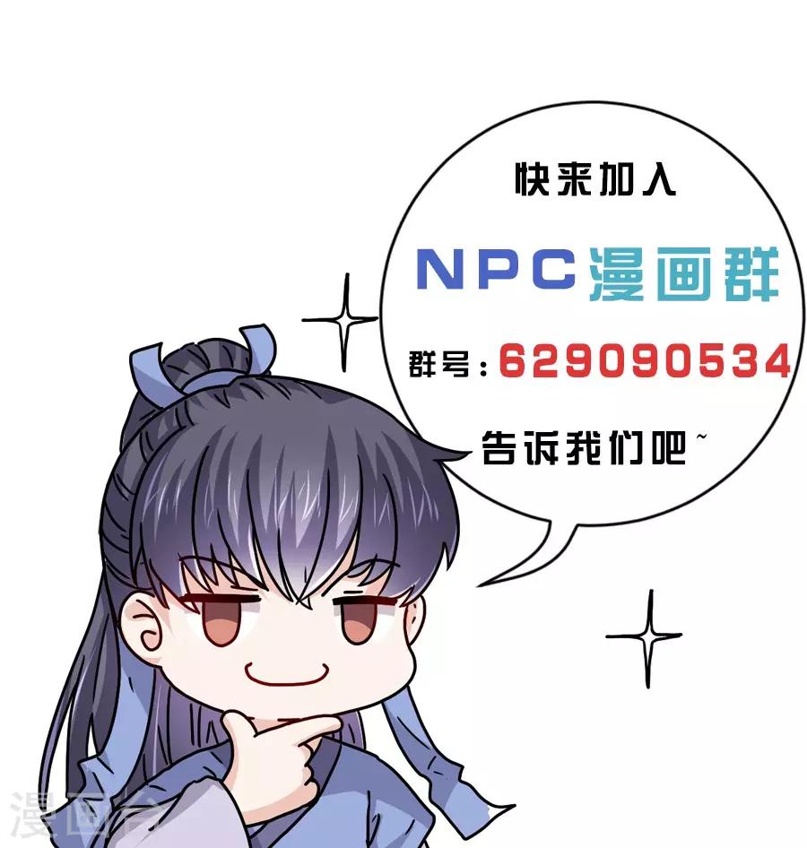 第37话16
