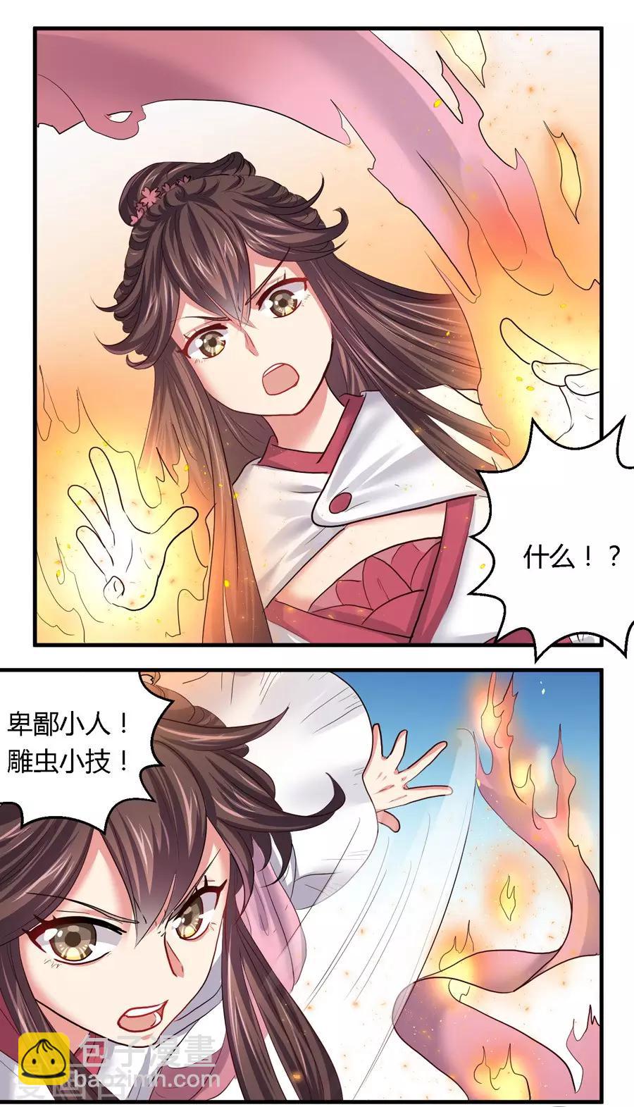 第15话5