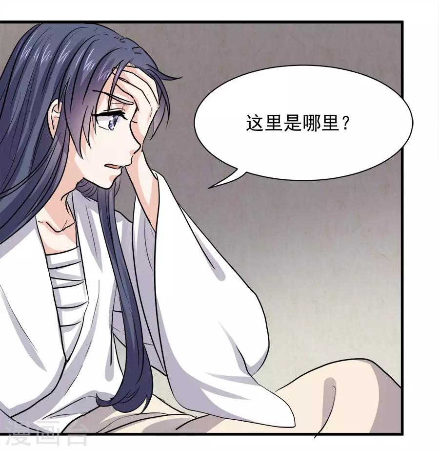 最终话14