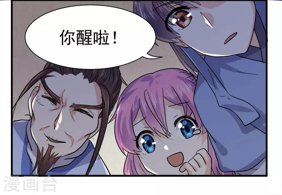 最终话13