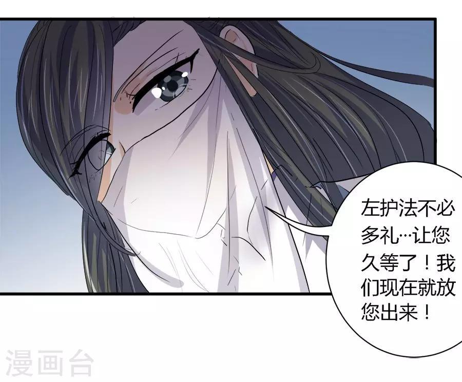 第29话6