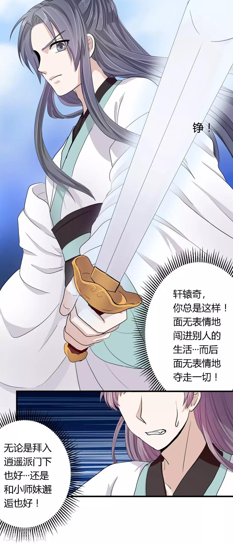 第13话1