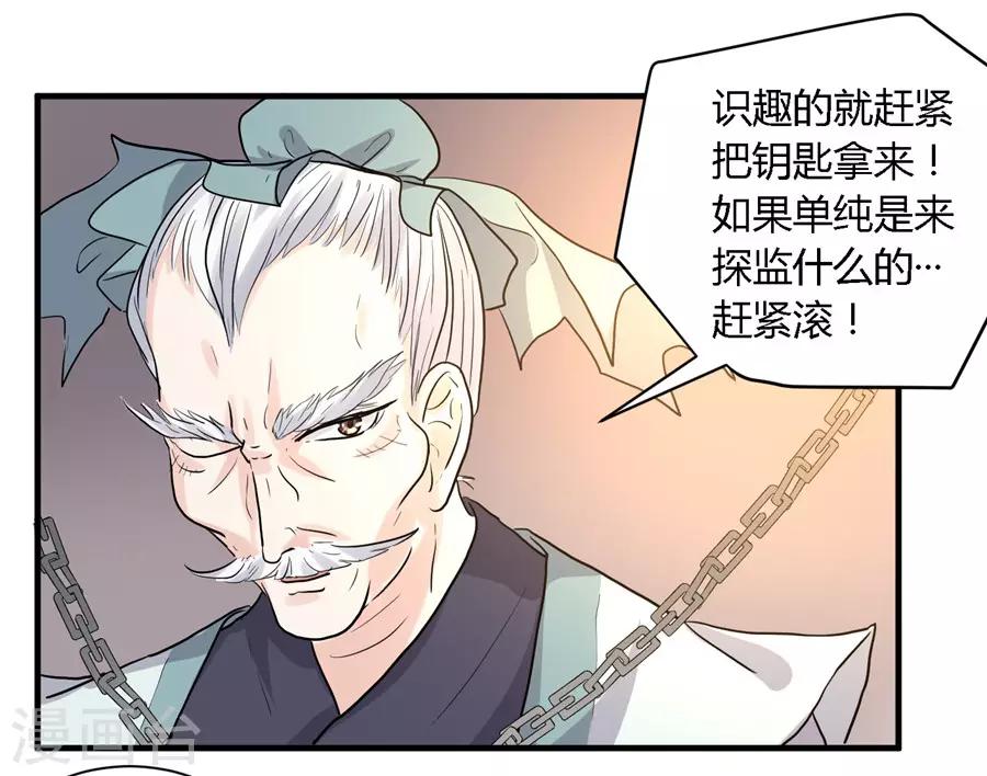 第28话11